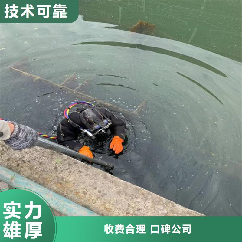 潜水员水下封堵经济实用