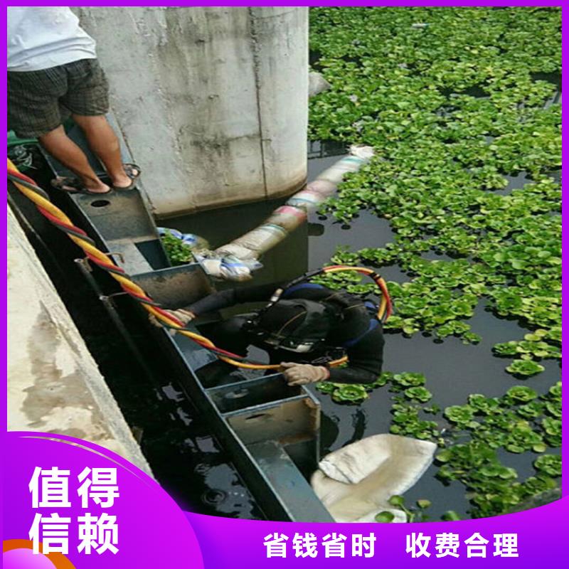 潜水员潜水施工厂家价格合理