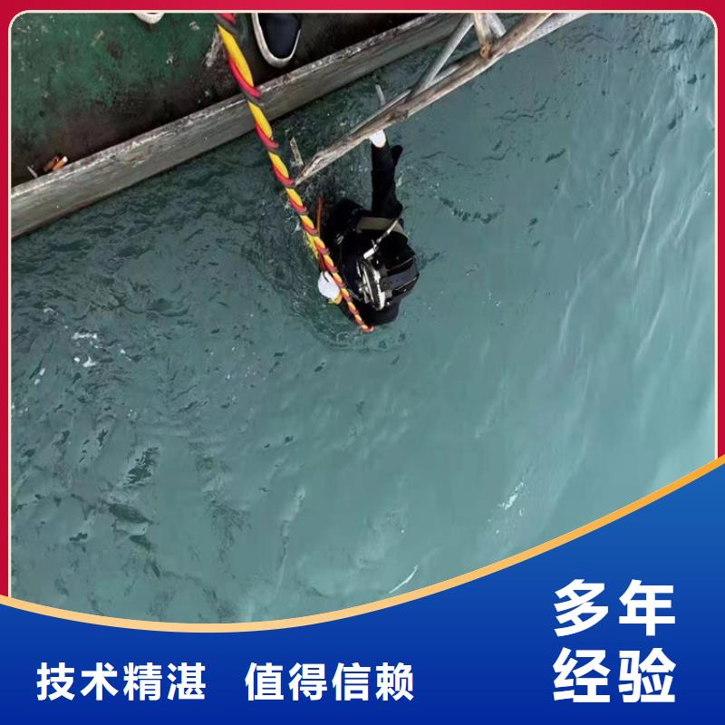 海宁钢筋笼水鬼水下切割公司质量可靠蛟龙潜水