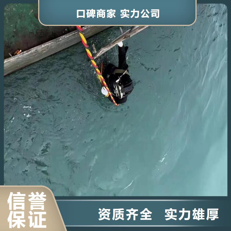 蛙人污水中打捞在线咨询蛟龙潜水