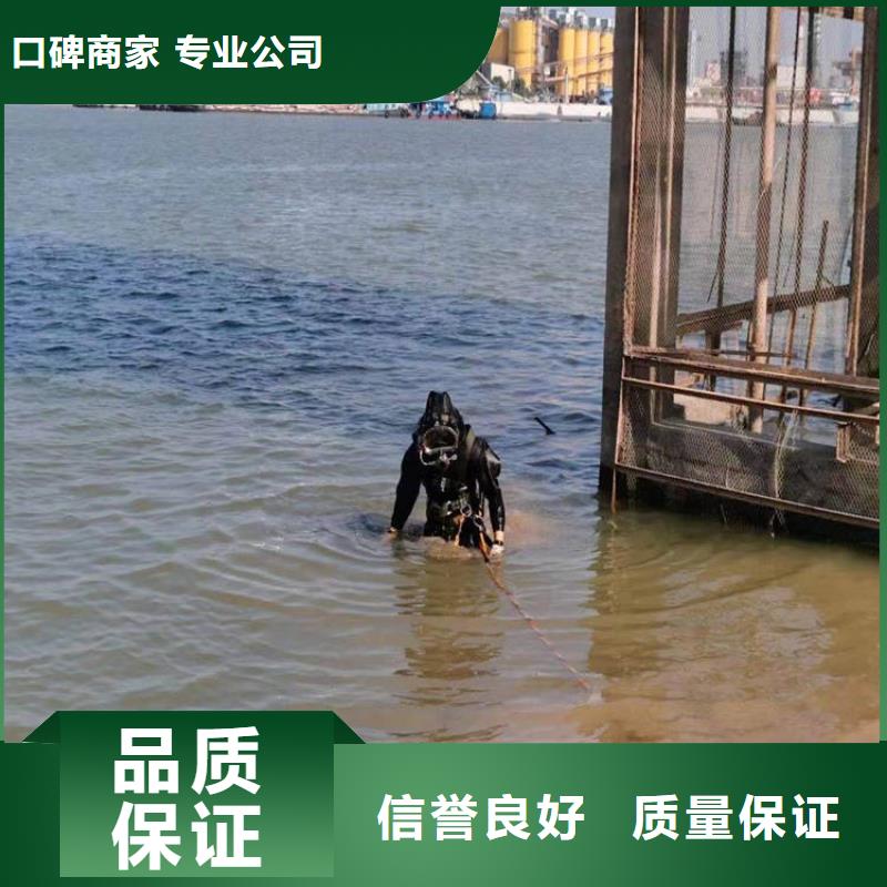 污水中水鬼潜水拆螺丝-污水中水鬼潜水拆螺丝重信誉厂家