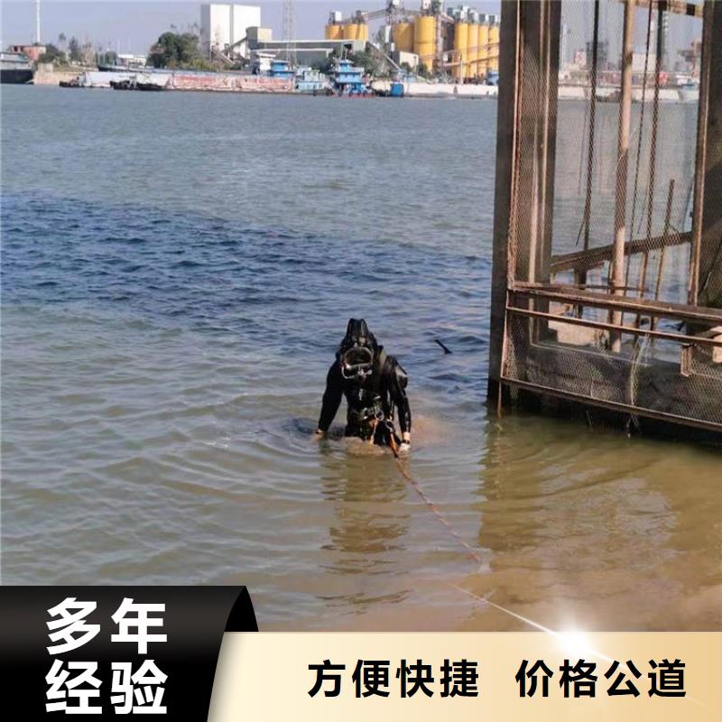 潜水员水下打捞定做_蛟龙水下工程有限公司