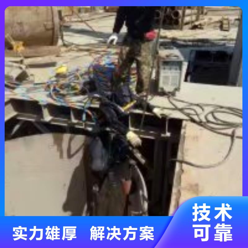 潜水服务公司水下拆除工程经验丰富