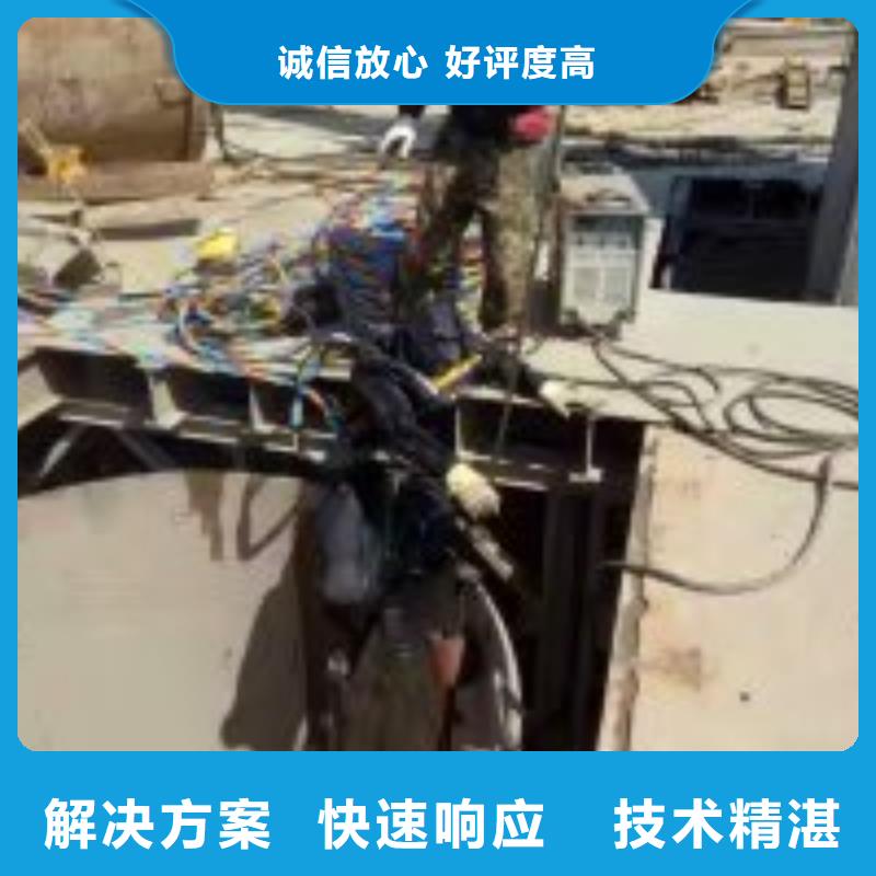 潜水服务公司_水下拆除工程效果满意为止