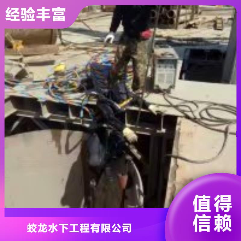 潜水员排水管网带水堵漏设备生产厂家