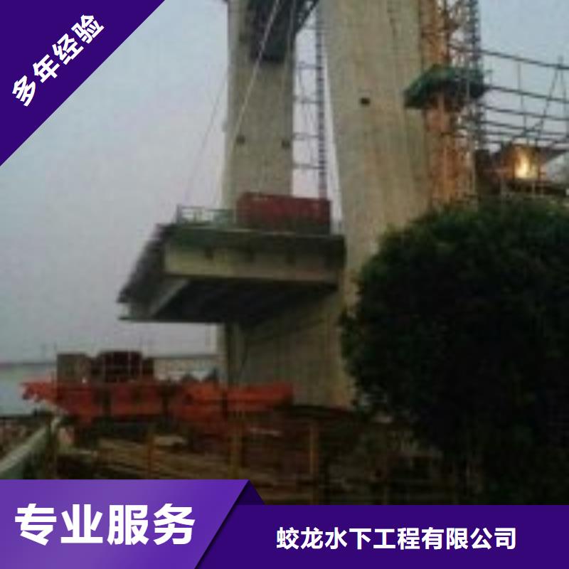 潜水员水库闸门堵漏水下焊接2024已更新（信心/保障）