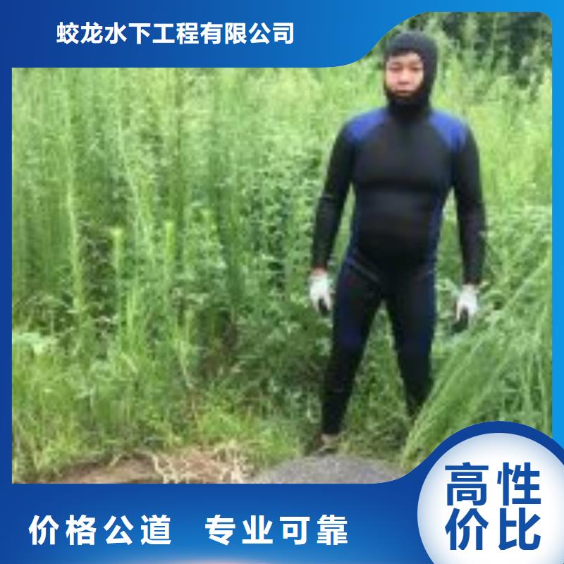 潜水服务公司_水下打捞放心