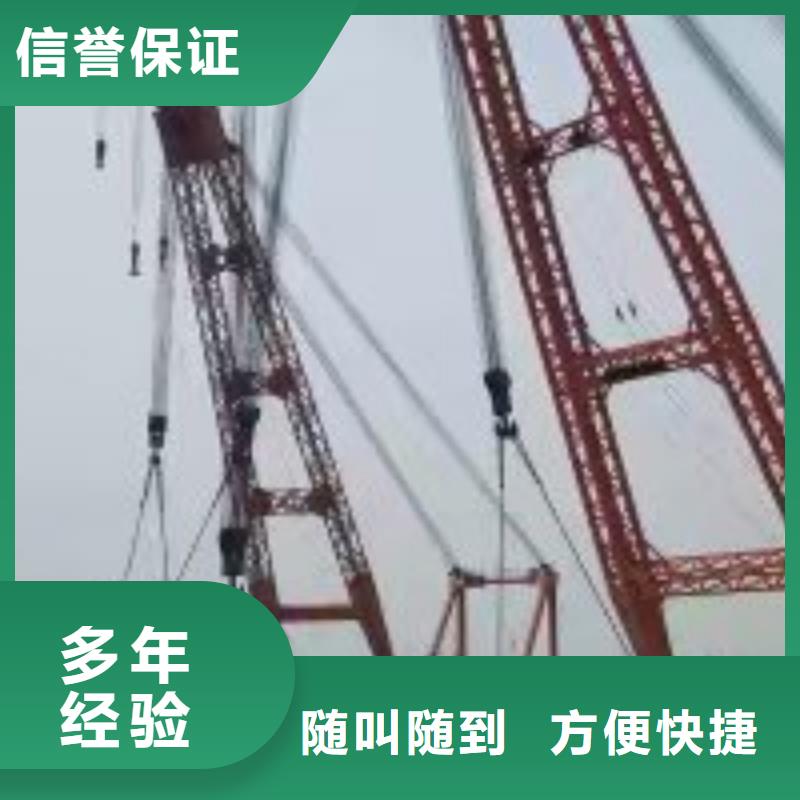 潜水服务公司_水下拆墙工程明码标价