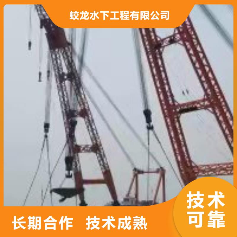 潜水服务公司水下拆除工程案例丰富