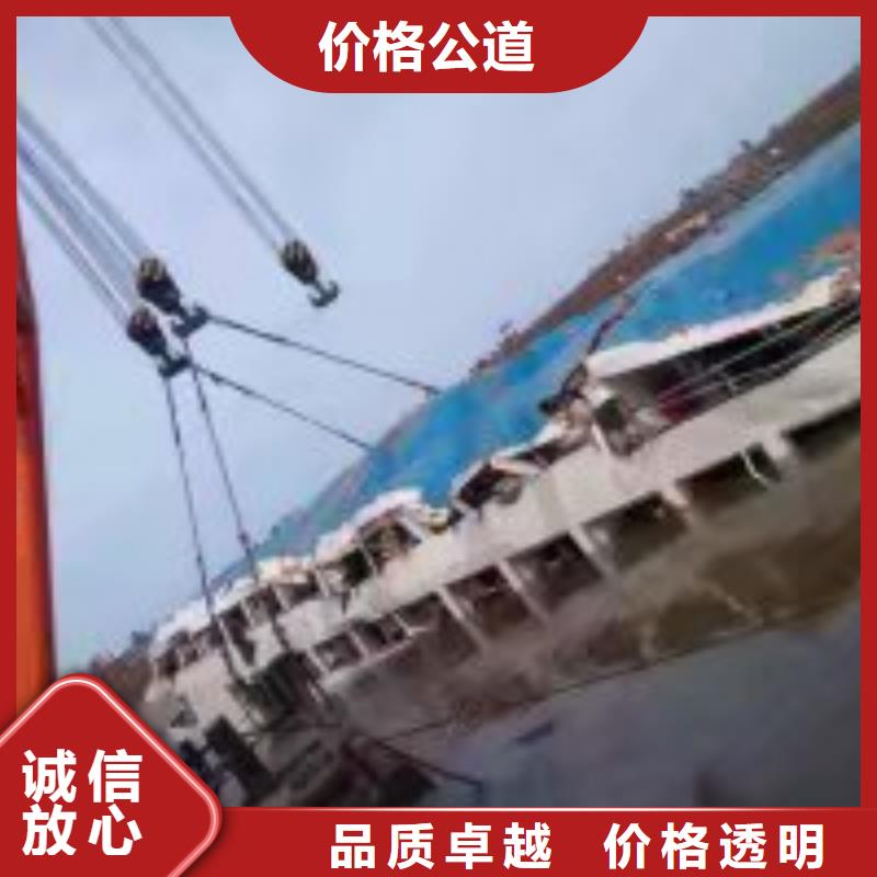 定海蛙人污水中打捞品质过关蛟龙潜水