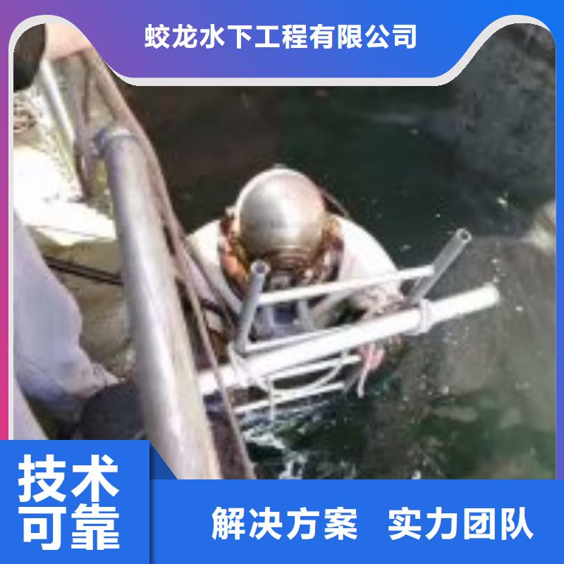 【潜水服务公司,水下打捞售后保障】