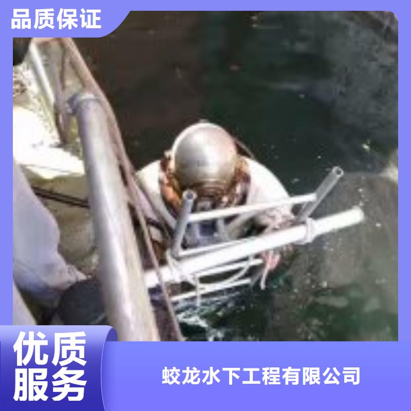 好消息：潜水员水里面检测厂家优惠直销