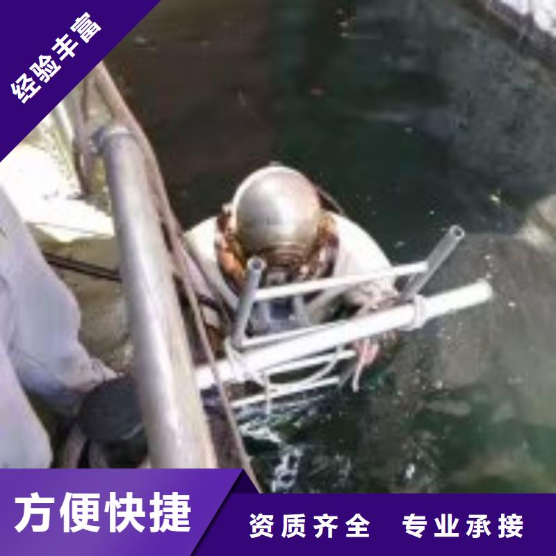 供应污水池中蛙人潜水堵漏