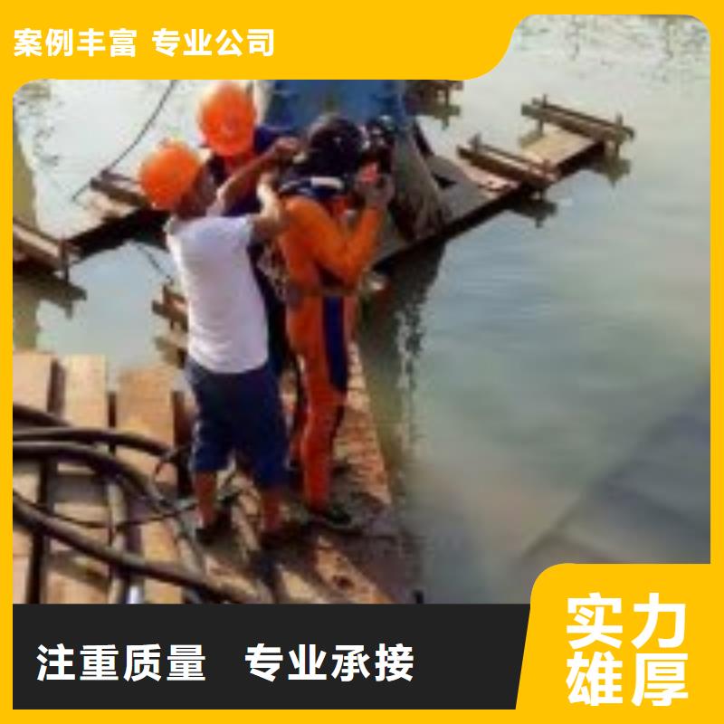 价格低的污水管道潜水封堵公司本地厂家