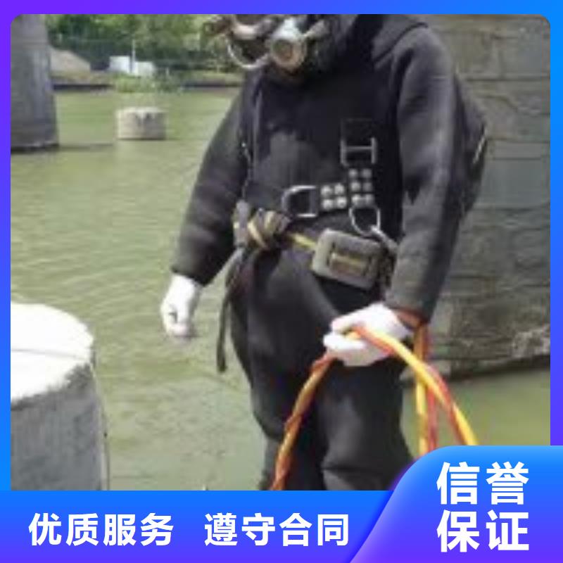 【潜水服务公司】水下打捞专业公司