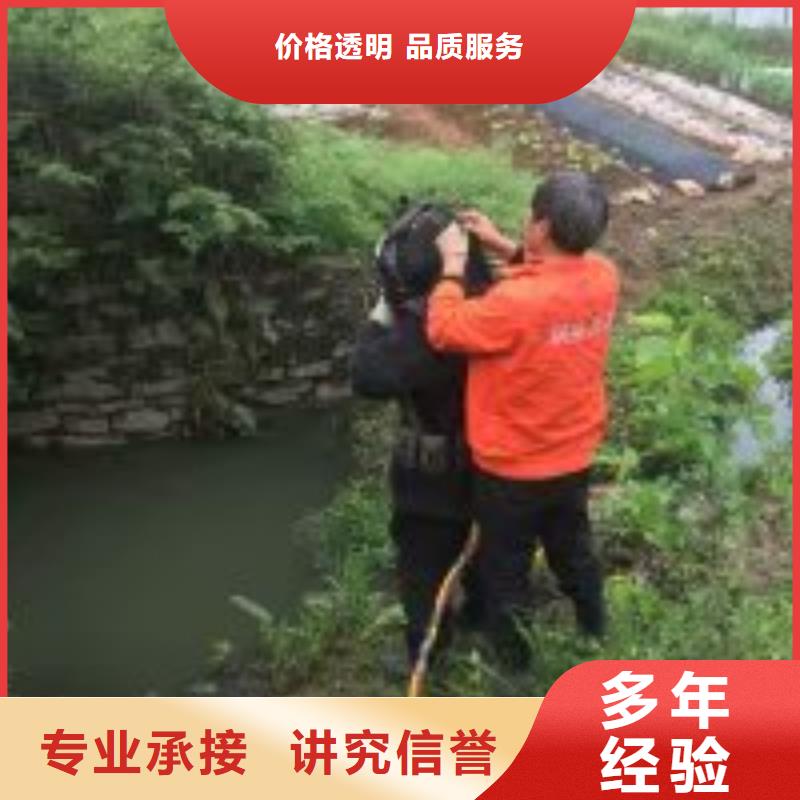 优选：潜水员污水池电焊供货商