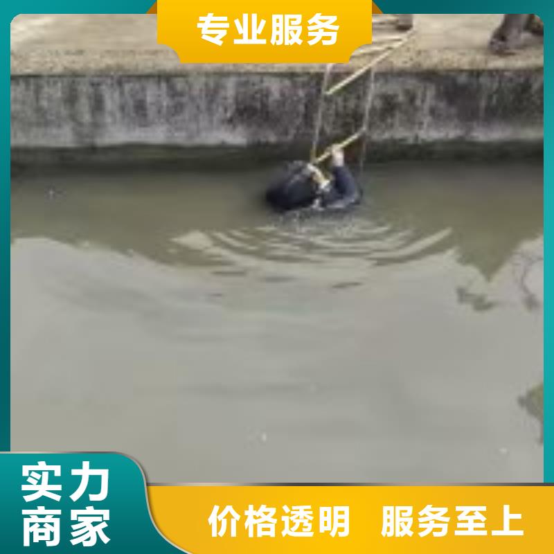 污水中蛙人潜水切割厂家技术领先