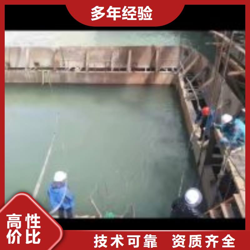 潜水员污水池打捞质量可靠蛟龙潜水