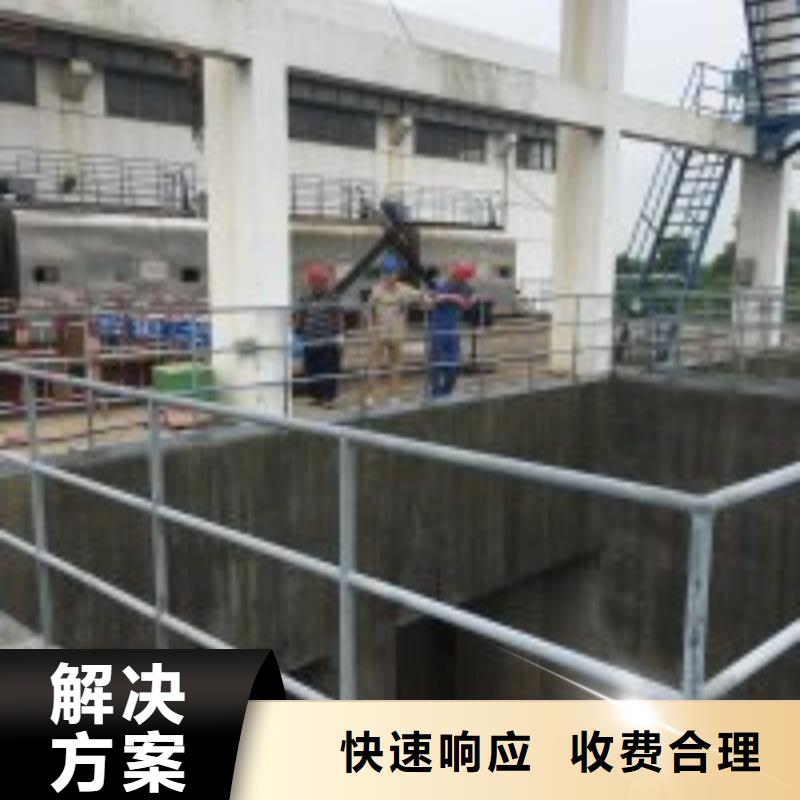 供应潜水员污水池施工-实体厂家可定制