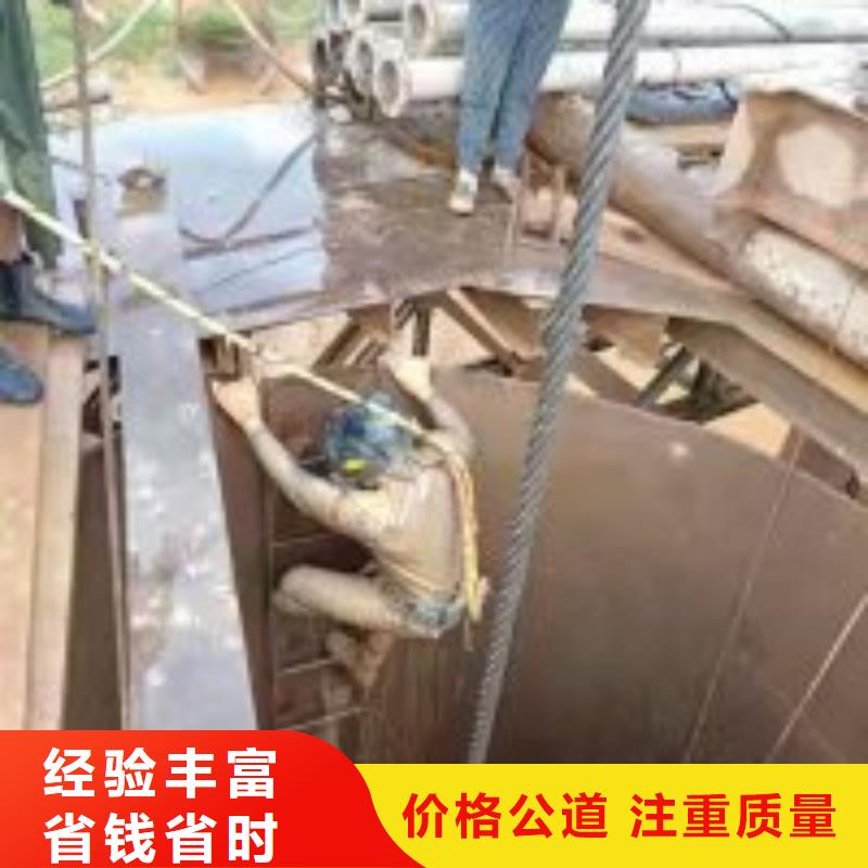 镜湖潜水员水库闸门检查免费咨询蛟龙潜水