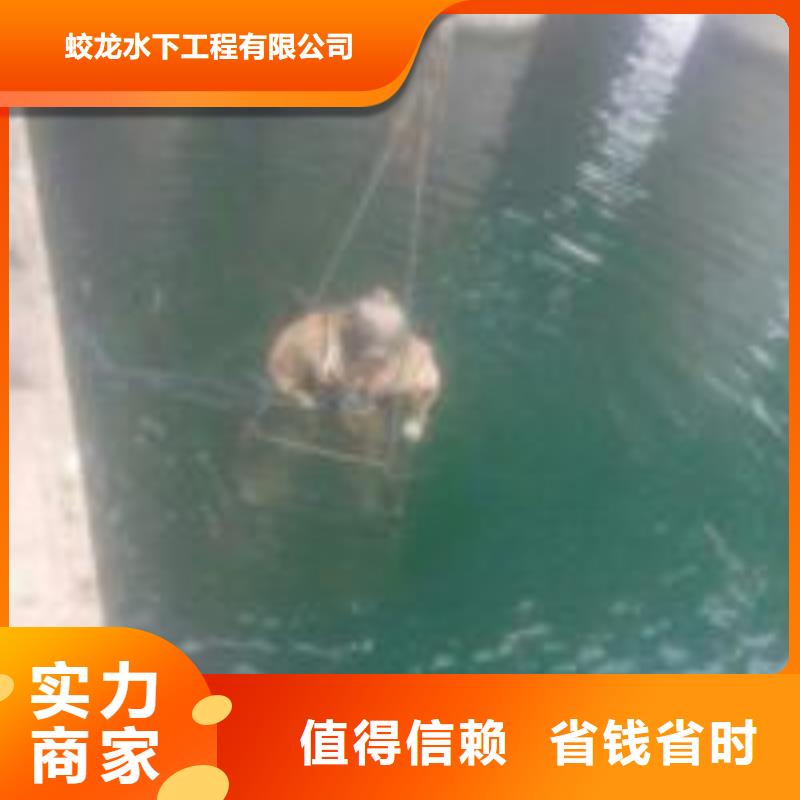 质优价廉的污水管道潜水封堵公司基地