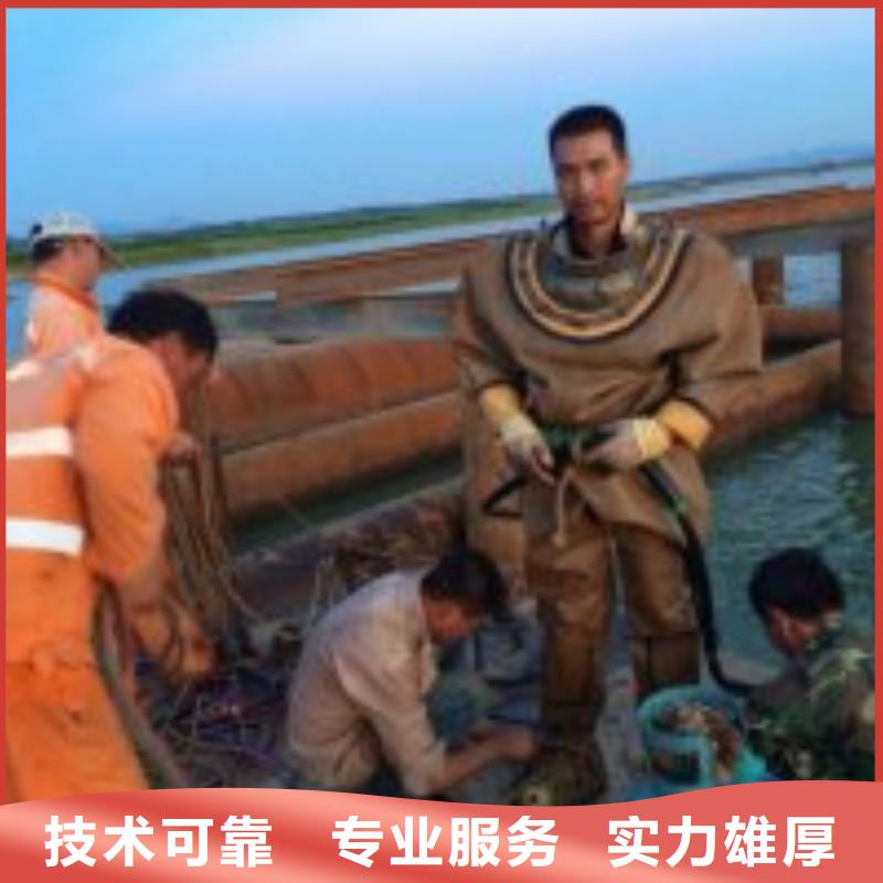 买水库导流洞潜水员封堵公司认准大厂家