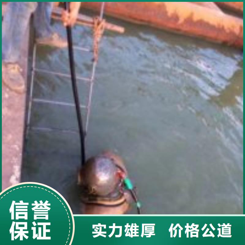 污水池中蛙人潜水电焊全国供应