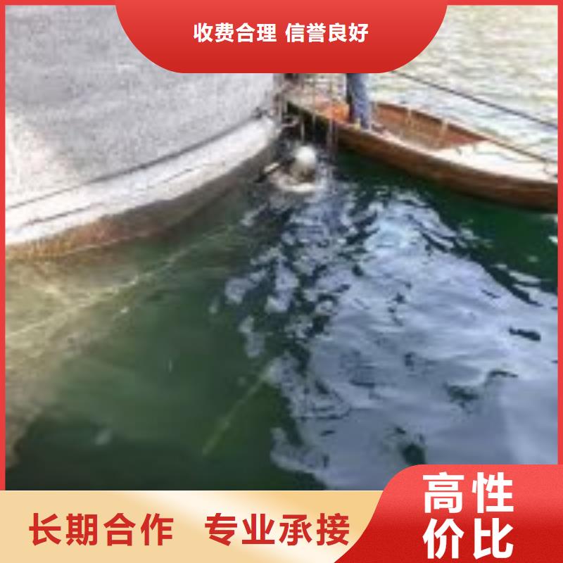 供应潜水安装的基地