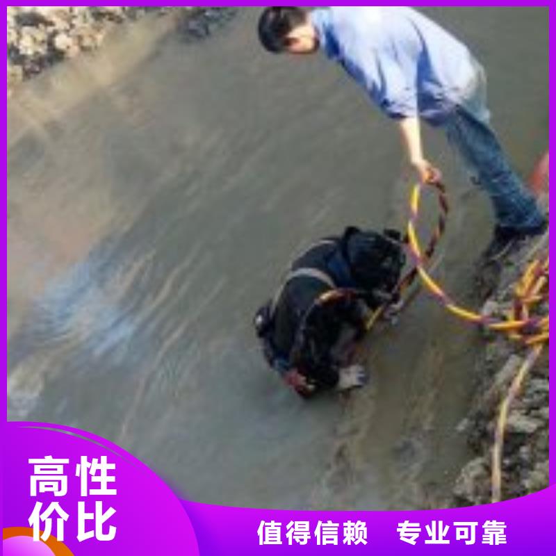 价格低的污水池蛙人潜水打捞厂家