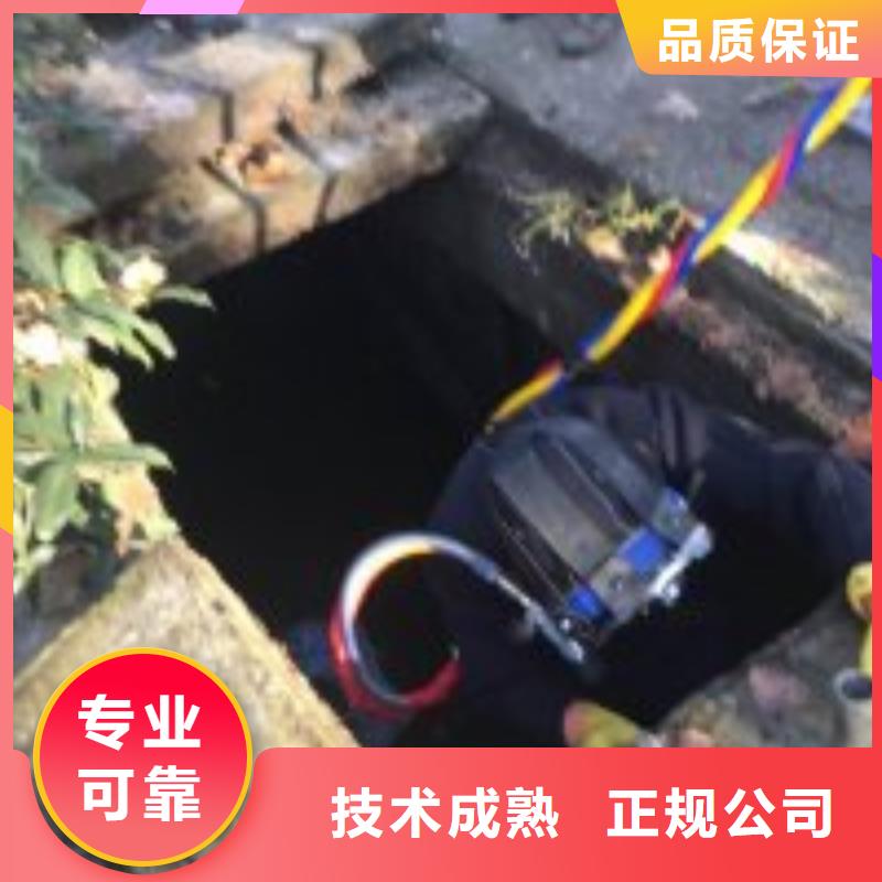 潜水员拦污栅水中维修_潜水员拦污栅水中维修厂家