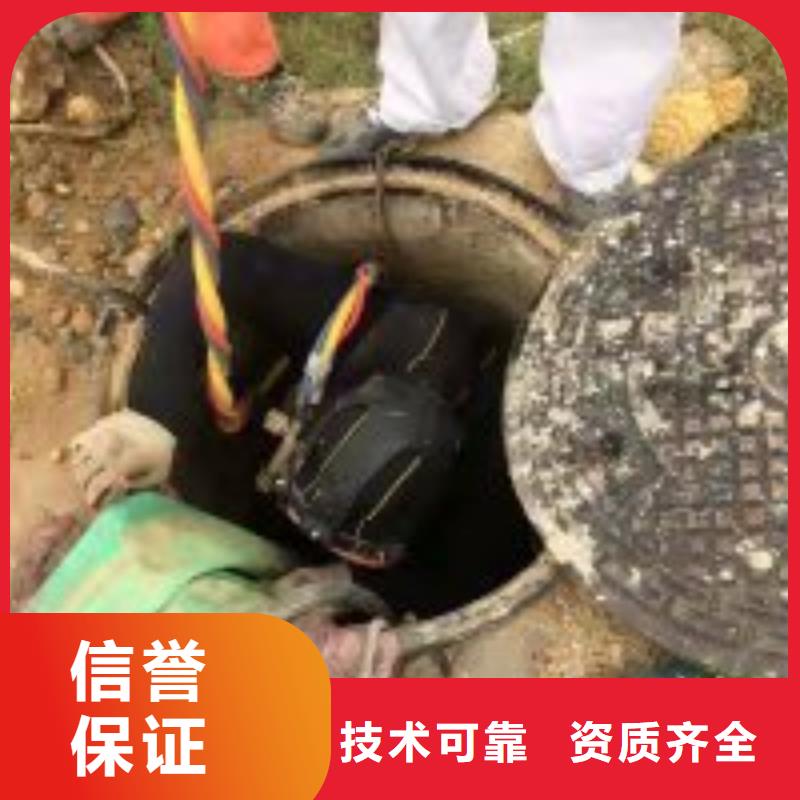 蛙人污水管封堵墙拆除就近仓库发车