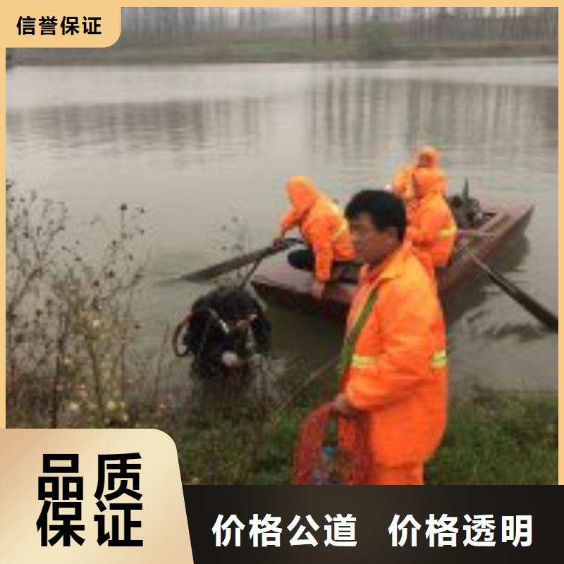 优惠的污水池中蛙人潜水电焊生产厂家