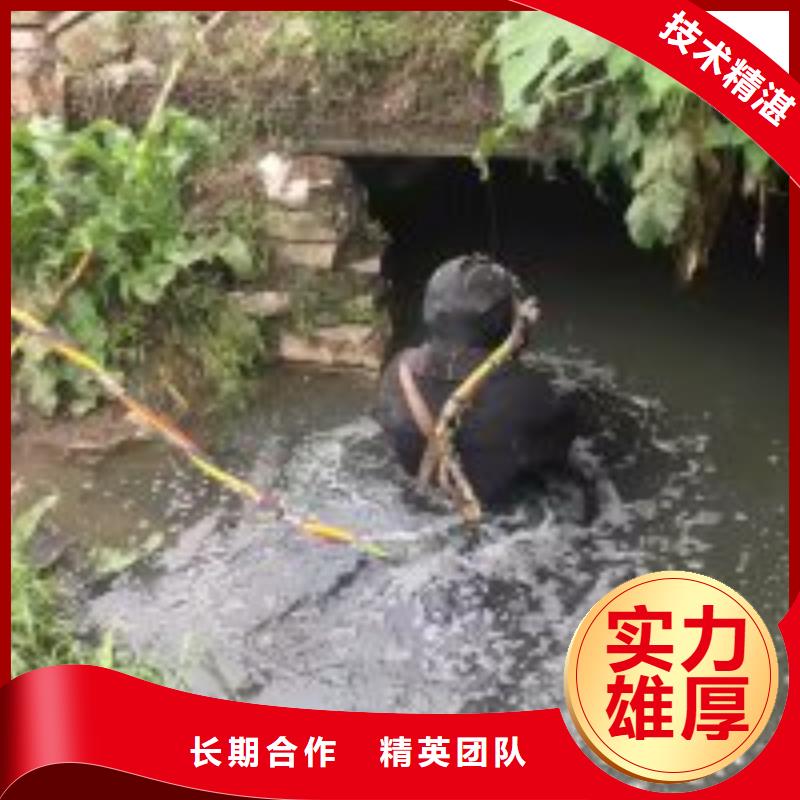 污水池蛙人封堵管道期待与您合作