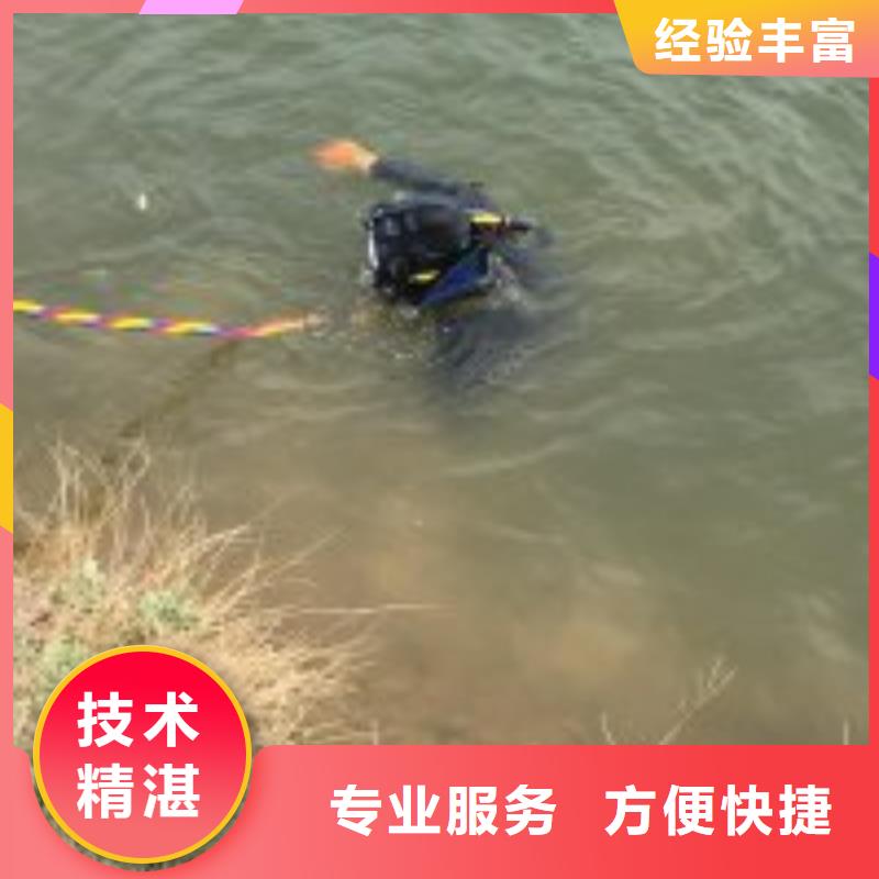 【潜水服务公司】水下切割焊接高效快捷