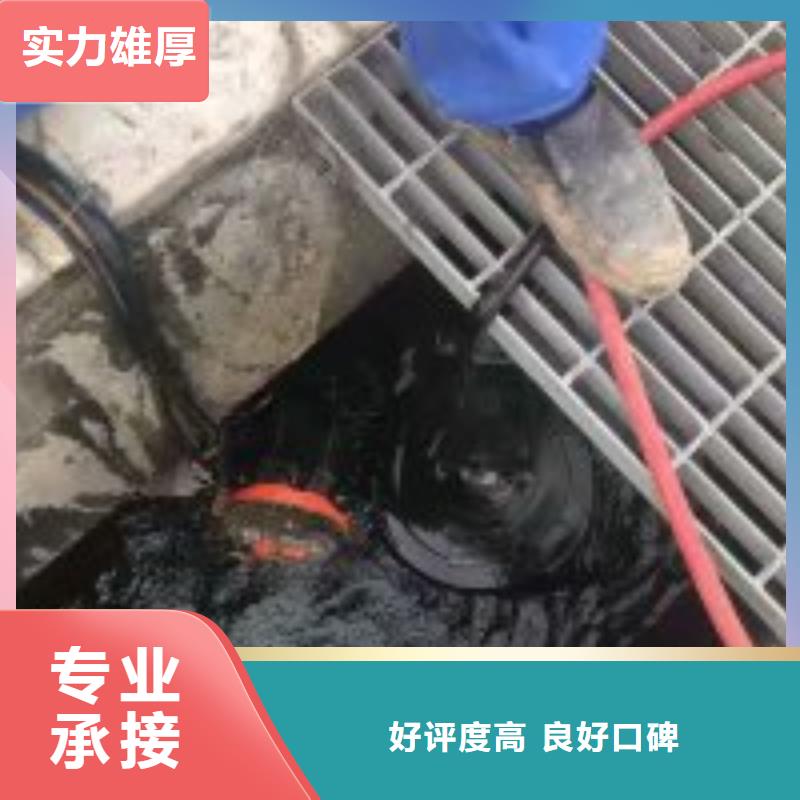 潜水服务公司水下施工团队专业承接