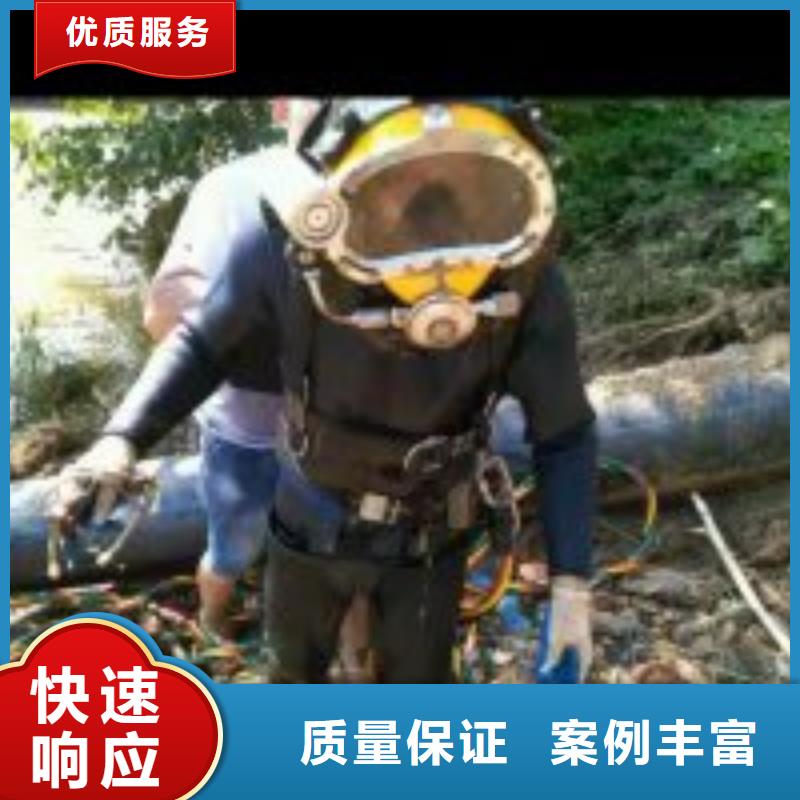 水鬼潜水水下铺设实体大厂