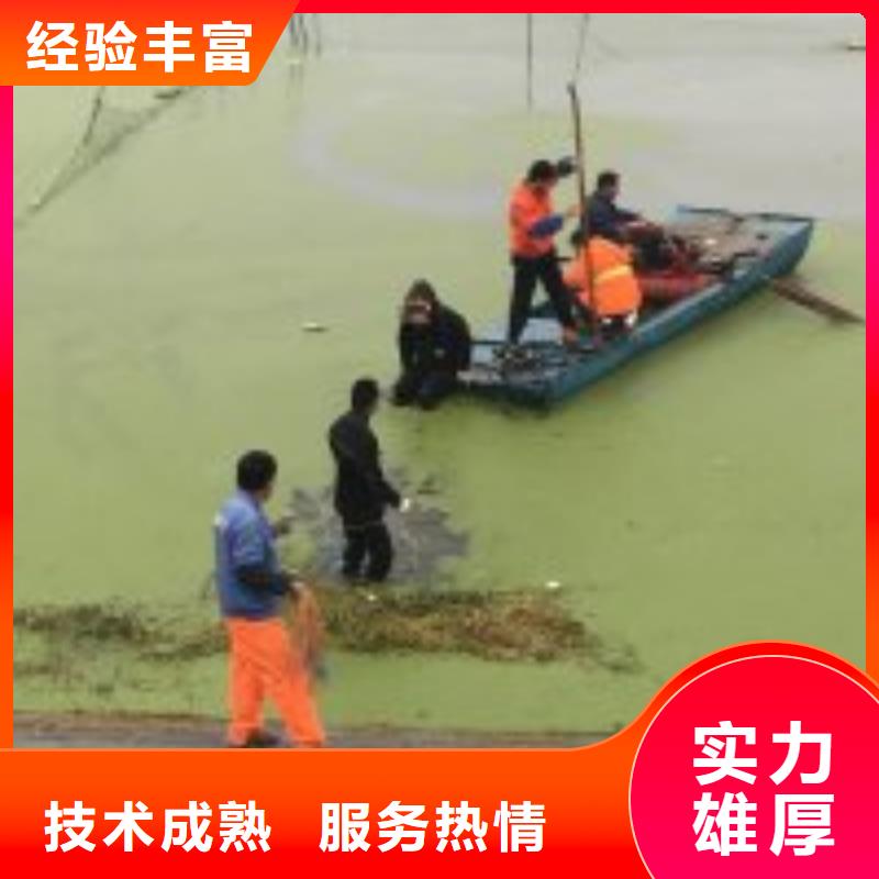 潜水服务公司水下清理高效快捷