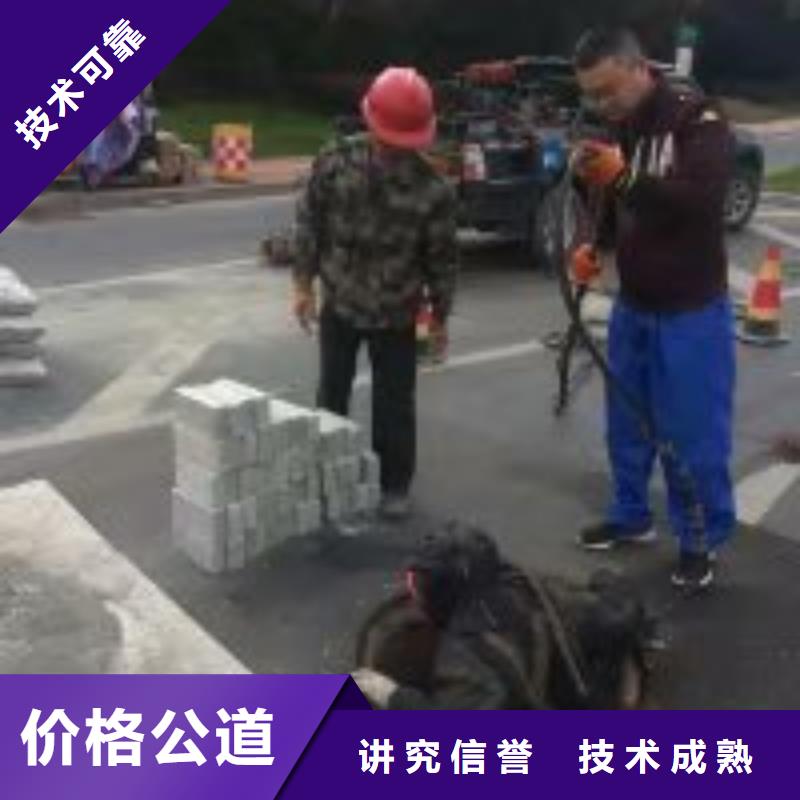 在销售水鬼水下施工的厂家地址