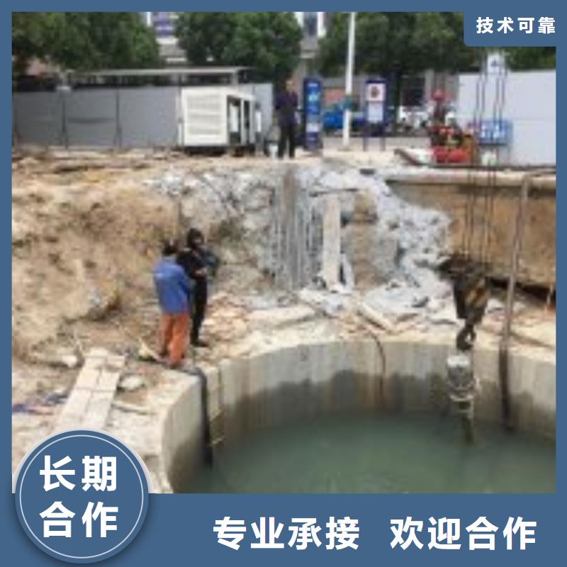 潜水服务公司水下拆除工程放心之选