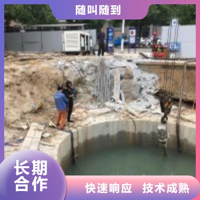 潜水服务公司防水堵漏精英团队