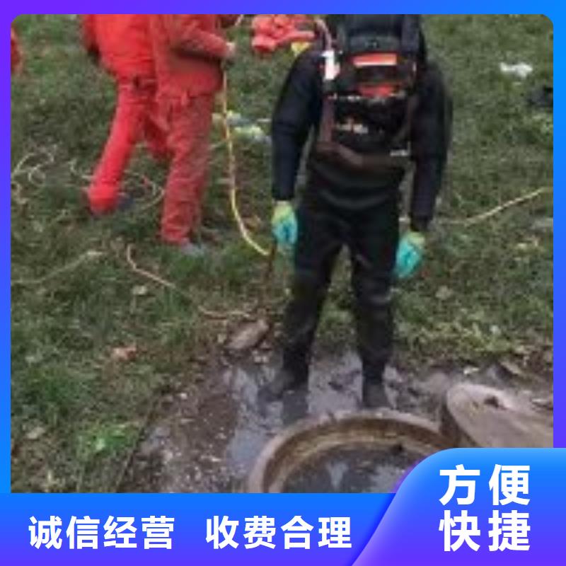 质量好的潜水员水下混凝土加固大型厂家