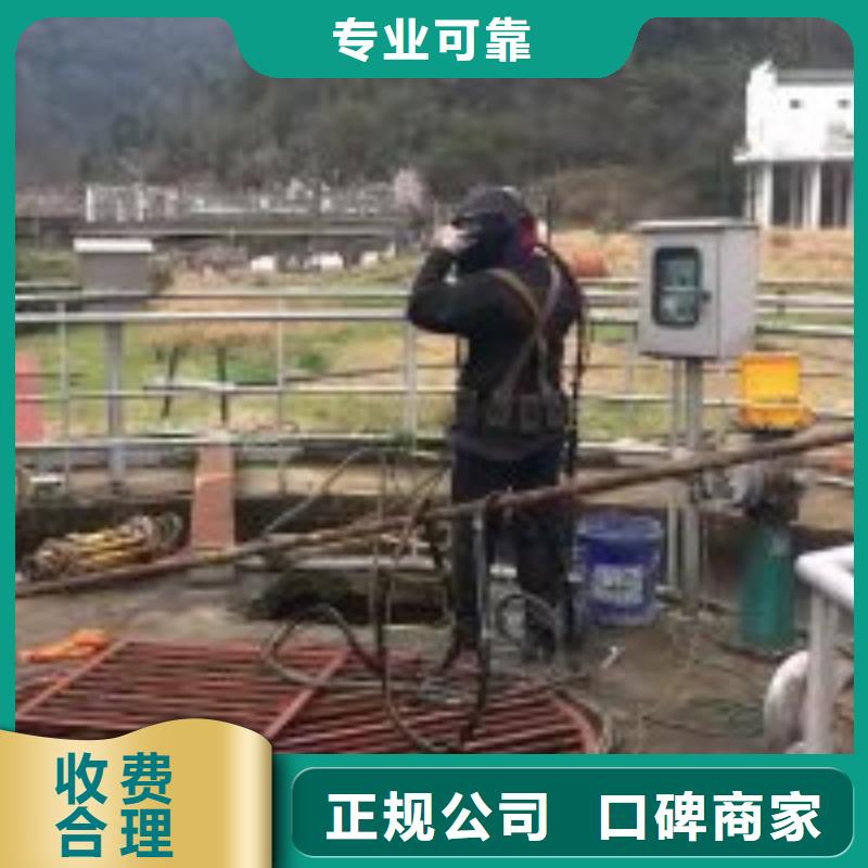 水里干活的公司大量供应厂家