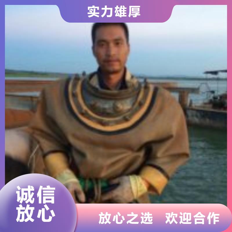 蛙人打捞公司有现货也可定制