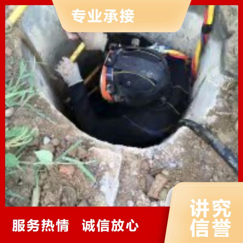 买潜水员潜水堵漏认准蛟龙水下工程有限公司