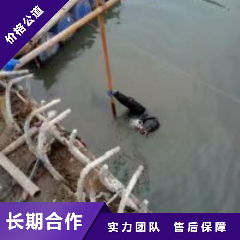 污水管道蛙人拆墙公司实地厂家