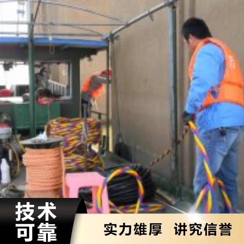 潜水员水下沉箱施工找蛟龙水下工程有限公司