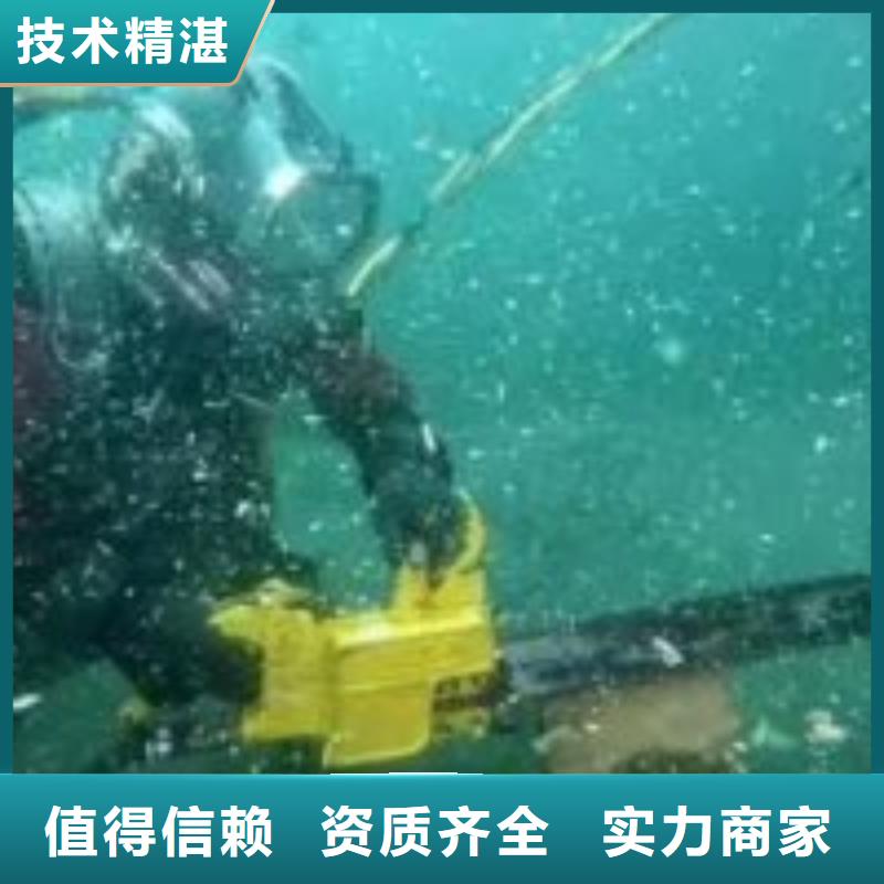 潜水服务公司水下切割焊接价格美丽