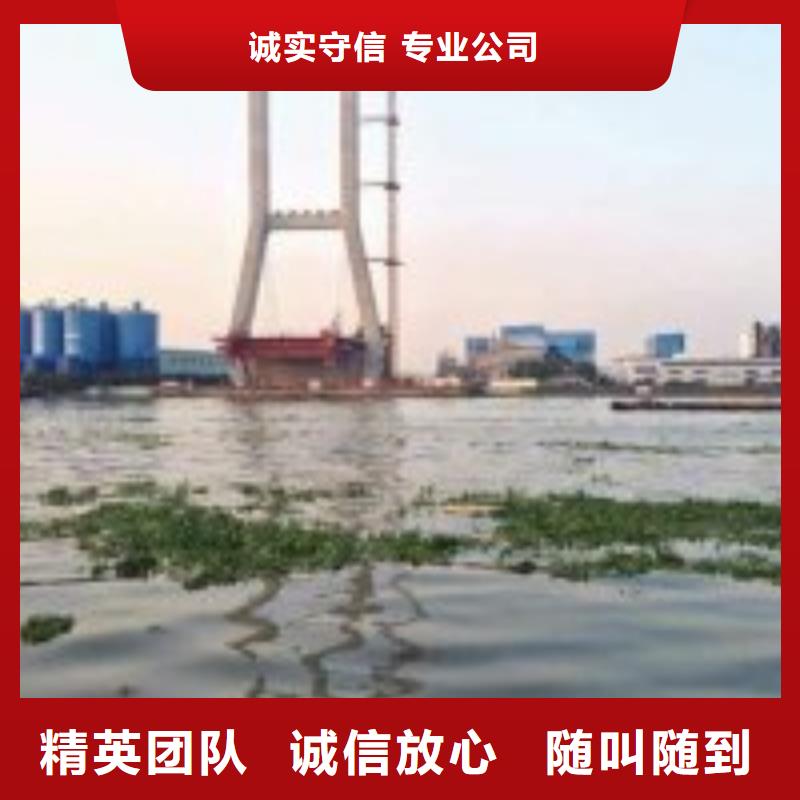 污水中潜水员打捞品牌-报价_蛟龙水下工程有限公司