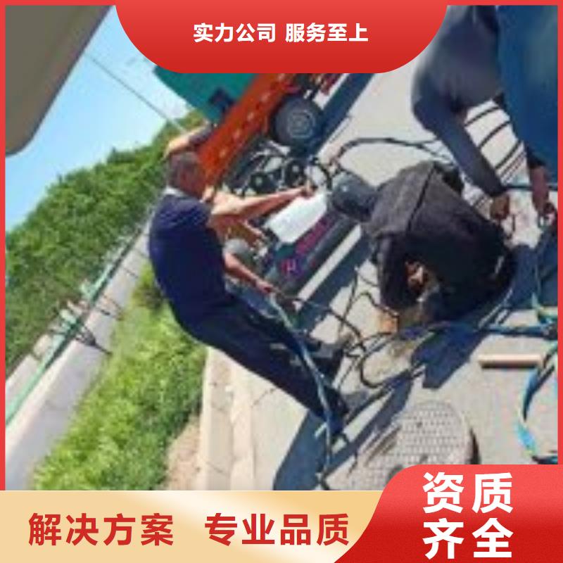 欢迎访问##潜水员水里面维修公司##厂家