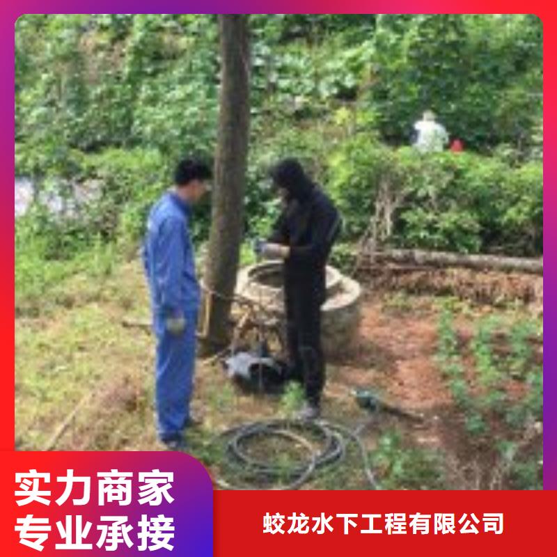 潜水员带水封堵售后完善